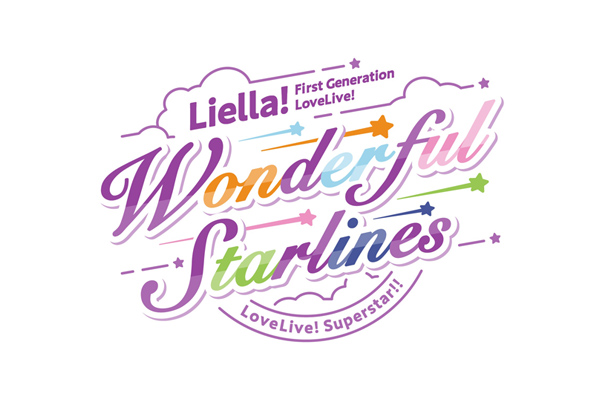 ラブライブ Liella! リバイバルライブ ブレード 未開封 ラブライブレード！スーパースター!! Liella! リバイバルライブ