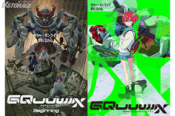 『機動戦士Gundam GQuuuuuuX(ジークアクス)』北米最大のアニメイベント「Anime Expo2025」、フランス最大の日本カルチャー発信イベント「Japan Expo 2025」参加決定！