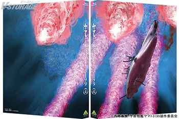 10月10日(金)上映開始『ヤマトよ永遠に REBEL3199 第四章 水色の乙女』STORY公開！Blu-ray＆DVD発売決定！