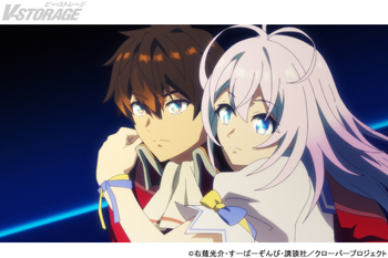 TVアニメ『Aランクパーティを離脱した俺は、元教え子たちと迷宮深部を目指す。』第16話 あらすじ＆場面写真公開！〈第3部放送直前特番〉配信決定！