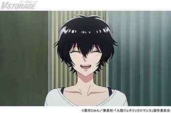 5月17日(土)放送！TVアニメ『九龍ジェネリックロマンス』第7話あらすじ&先行カット解禁！