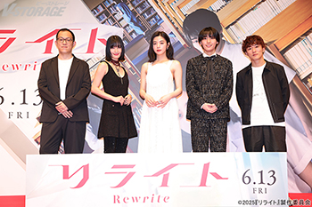 池田エライザ、阿達 慶、橋本 愛、松居大悟(監督)、上田 誠(脚本) 登壇！6月13日(金)全国公開！映画『リライト』完成披露試写会オフィシャルレポート到着！