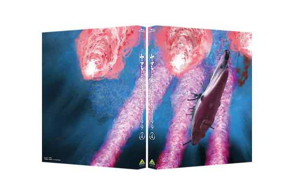 10月10日(金)上映開始『ヤマトよ永遠に REBEL3199 第四章 水色の