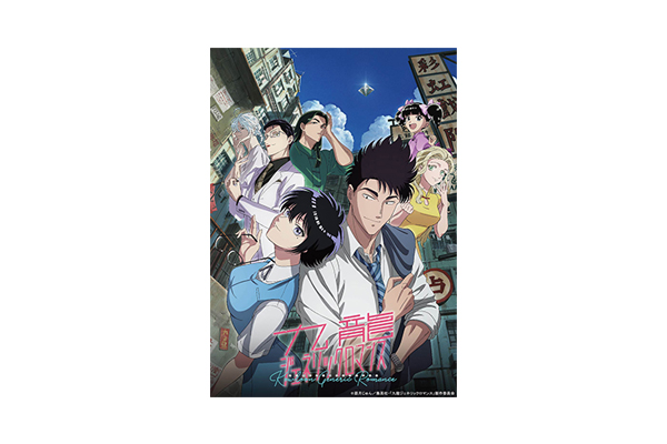 【全巻初版】九龍ジェネリックロマンス 1～11巻 眉月じゅん 全巻セット 最新刊 九龍ジェネリックロマンス 1 (ヤングジャンプコミックス) | 眉月