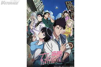 TVアニメ『九龍ジェネリックロマンス』Blu-ray BOX 9月24日(水)発売決定！ “九龍謹製水餃子セット付”完全数量限定版も発売！原作眉月じゅん描き下ろし漫画掲載のブックレットやオリジナル・サウンドトラックなど豪華特典満載!!