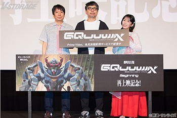 劇場先行版『機動戦士Gundam GQuuuuuuX(ジークアクス) -Beginning-』 鶴巻和哉監督、榎戸洋司（シリーズ構成・脚本）、黒沢ともよ（アマテ・ユズリハ役）登壇！TVシリーズ完結後初開催！6月28日(土)実施 再上映記念！舞台挨拶 オフィシャルレポート到着!!