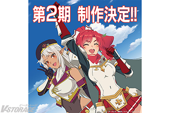 TVアニメ『Aランクパーティを離脱した俺は、元教え子たちと迷宮深部を目指す。』第2期制作決定！！Blu-ray第3巻発売情報解禁！公式サイトインタビュー公開！