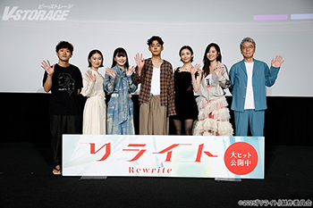 映画『リライト』久々の再会に一同歓喜！倉 悠貴らクラスメイトが集合！担任役“尾道レジェンド”尾美としのりも登壇！3年4組舞台挨拶レポート到着！