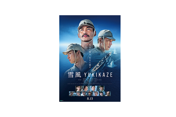 風の国 第1章〜最終章 全巻全話DVDBOX Amazon.co.jp: 風の国 最終章 [DVD] : ソン・イルグク, チョン