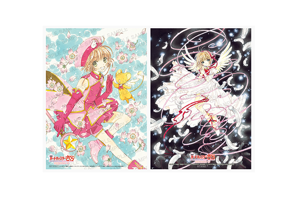 劇場版 カードキャプターさくら」「CLOVER」入場者特典第1弾のB5