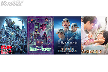 人気原作のテレビアニメ、劇場作品を続々と展開！バンダイナムコフィルムワークス 2025年夏期新作ラインアップ紹介 ！