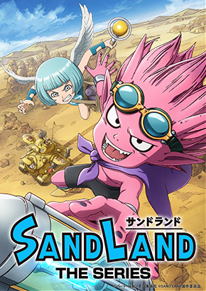 SAND LAND: THE SERIES