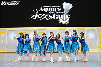 9周年の集大成を披露した大感動の“フィナーレライブ”！『ラブライブ！サンシャイン!! Aqours Finale LoveLive! ～永久stage～』レポート
