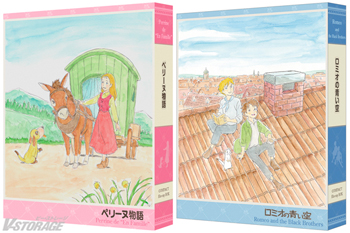 世界名作劇場50周年記念！HDリマスター版Blu-rayボックス『ペリーヌ物語』と『ロミオの青い空』描き下ろしイラスト使...