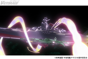 10月10日(金)上映開始『ヤマトよ永遠に REBEL3199 第四章 水色の乙女』特報映像 第2弾公開!