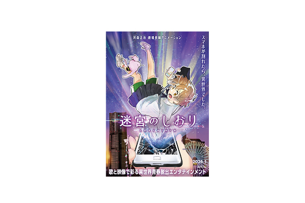 アニメしおり Amazon.co.jp: Z/X Code reunion Blu-ray BOX2 : 小倉 唯, 内田