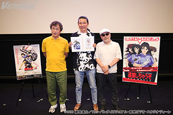 藤島康介(原作)、古橋一浩(OVA『逮捕しちゃうぞ』監督)、西村純二(『逮捕しちゃうぞ the MOVIE』監督) 登壇...