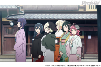 11月7日(金) 劇場公開！映画『ラブライブ！虹ヶ咲学園スクールアイドル同好会 完結編 第2章』特報映像公開！ムビチケ前売券発売決定！