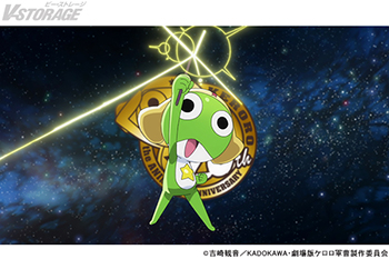 アニメ20周年記念プロジェクト！劇場版最新作『ケロロ軍曹』2026年 夏、公開決定！脚本・総監督は福田雄一が担当！ 【超特報映像】解禁！