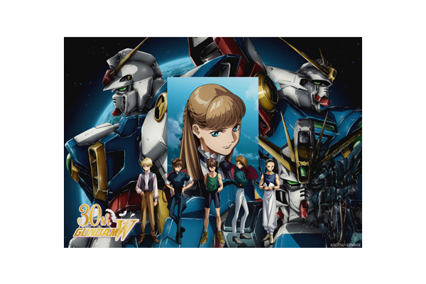 新機動戦記ガンダムW』新規描き下ろし30周年記念キービジュアル&30