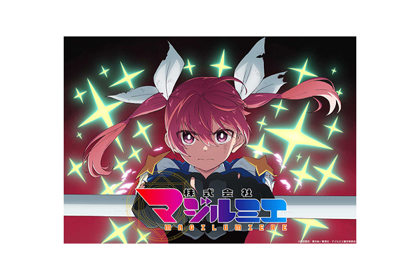株式会社マジルミエ』TVアニメ第2期2026年決定！TVアニメ第2期ティザー
