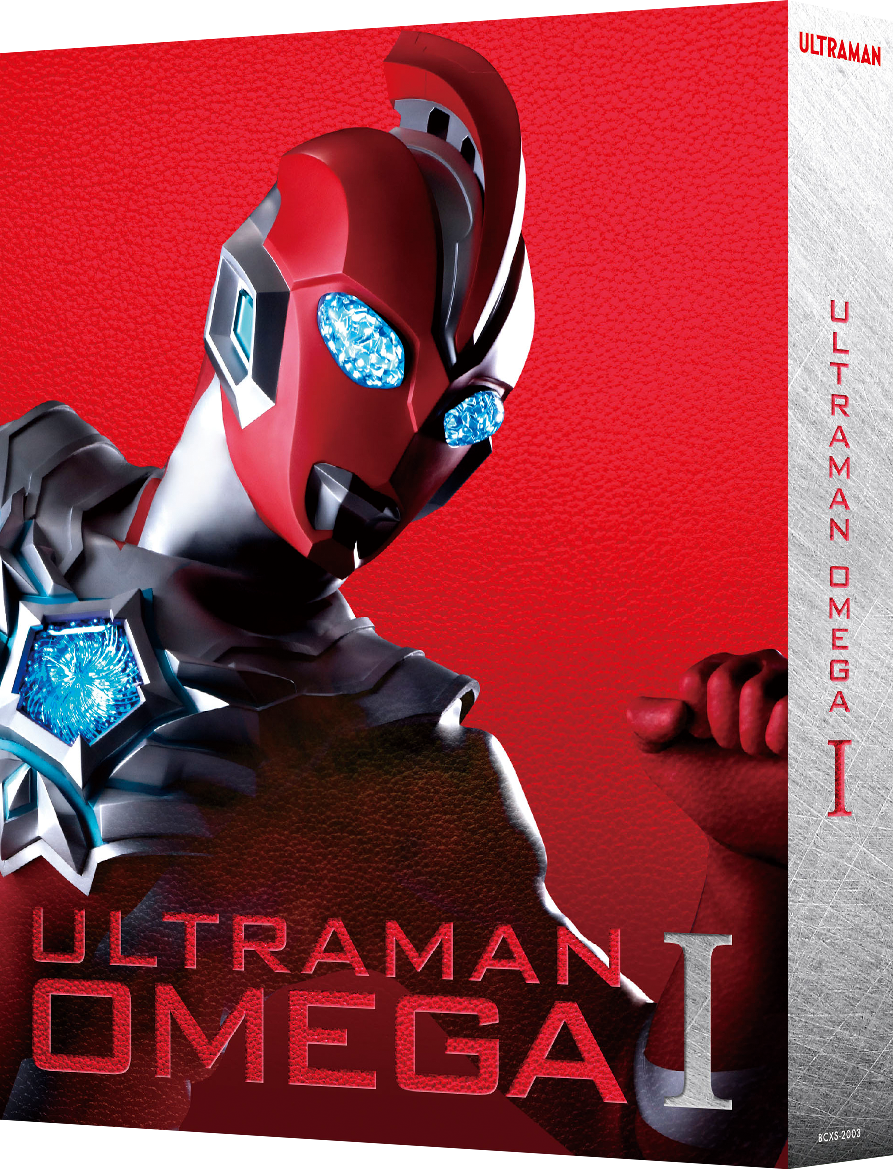大好評放送中のテレビシリーズ最新作！ 『ウルトラマンオメガ』 Blu-ray BOX発売決定！豪華特典を収録した【全二巻】のコレクターズ仕様でリリース！