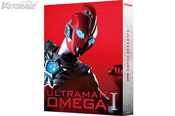 大好評放送中のテレビシリーズ最新作！ 『ウルトラマンオメガ』 Blu-ray BOX発売決定！豪華特典を収録した【全二巻】のコレクターズ仕様でリリース！