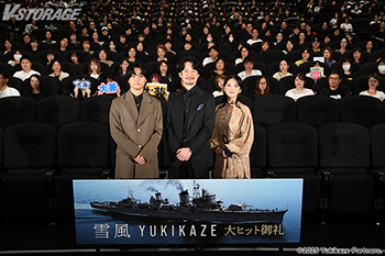 竹野内豊、奥平大兼、田中麗奈 登壇『雪風 YUKIKAZE』大ヒット御礼舞台挨拶 オフィシャルレポート到着!