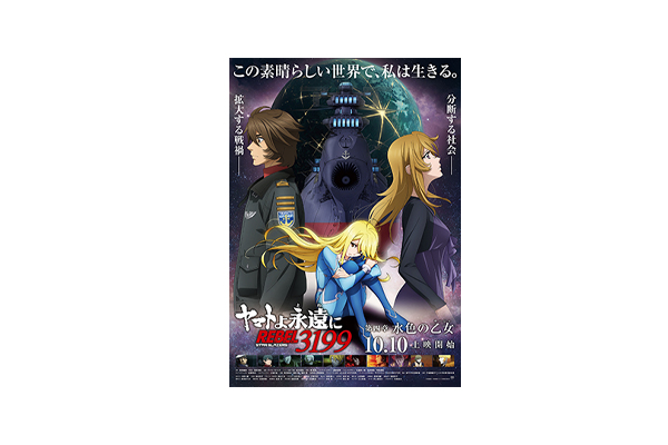 ヤマトよ永遠に('80オフィスアカデミー)等5枚 ヤマトよ永遠に('80オフィスアカデミー)等5枚 Amazon.co.jp