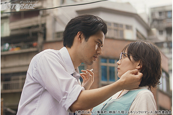 8月29日(金)全国公開『九龍ジェネリックロマンス』“懐かしさ”で惹かれ合う令⼦(吉岡⾥帆)と⼯藤(⽔上恒司) ふたりの...