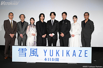 初日に俳優陣が揃い、平和へのメッセージ贈る－『雪風 YUKIKAZE』竹野内豊、玉木宏、奥平大兼、當真あみ、田中麗奈、中井貴一登壇 初日舞台挨拶 オフィシャルレポート到着！