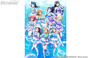 『ラブライブ！サンシャイン!!』「Aqours」メンバーの誕生日をお祝いする人気グッズシリーズ第7弾「浦の星女学院購買部 BIRTHDAYプレゼント2025 ～高海千歌～」8月1日よりA-on STORE他にて予約受付開始！「BIRTHDAYプレゼント2025メモリアル描き下ろしイラスト」公開！