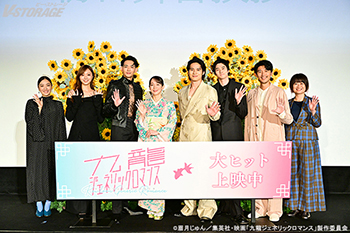 本日公開『九龍ジェネリックロマンス』 吉岡里帆、水上恒司、⻯星涼、栁俊太郎、梅澤美波（乃木坂46）、フィガロ・ツェン、花瀬琴音、池田監督 登壇！ 初日舞台挨拶レポート到着！