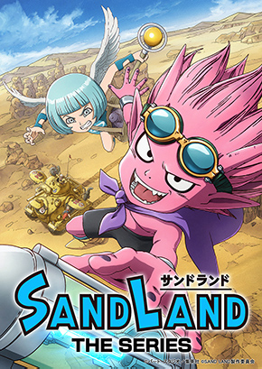 SAND LAND: THE SERIES
