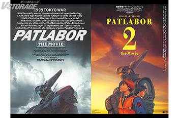 【劇パト1・2連続リバイバル！】押井守 監督作品 『機動警察パトレイバー 劇場版』『機動警察パトレイバー2 the Movie』＜「劇場公開版」音声＞&＜4K版＞での 全国リバイバル上映決定！