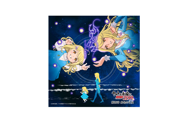 牙 第一章　運命の風　全4巻 第二章　再会の時　全4巻 第三章　永遠の絆　全5巻 b1155474351ec9bb106600e3e2b1af