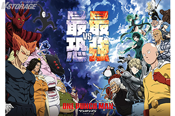 『ワンパンマン』第3期 10月5日からテレ東系列ほかにて放送開始！キービジュアル(最強VS最恐Ver.)＆番宣CM公開！...