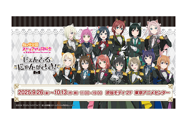 ニルアド グッズまとめ売り 95点 ニルアド グッズまとめ売り 95点