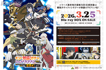 【専用】テニプリフェスタ2025 応援 Blu-ray & DVD BOX テニプリフェスタ2025 応援(エール)」Blu-ray&DVD店舗別購入