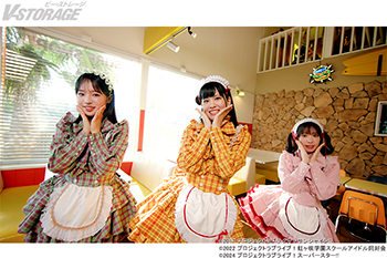 ラブライブ！シリーズ作品横断ユニット AiScReam「愛♡スクリ～ム！」 キャスト実写MV公開＆ストリーミング累計1億回再生突破！