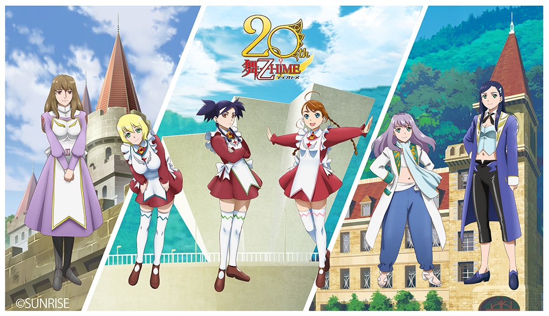 『舞-HiME』＆『舞-乙HiME』20周年記念！シリーズ全部入りBlu-ray-BOX発売決定！
