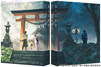 12月24日(水)発売「鬼人幻燈抄　Blu-ray BOX」　原作装画・Tamaki描き下ろしイラスト使用くるみBOX デザイン解禁！法人別特典情報も公開！