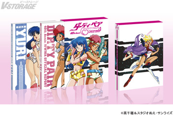 『ダーティペア』TV放送40周年を記念した設定集「ダーティペア40th Anniv. WWWA OFFICIAL REP...