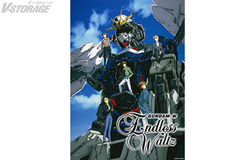 新機動戦記ガンダムW Endless Waltz 特別篇 4KリマスターBOX 2026年3月25日(水)発売決定！ 本日よりDolby Cinema®版『新機動戦記ガンダムW Endless Waltz 特別篇』劇場販売商品受注受付開始！