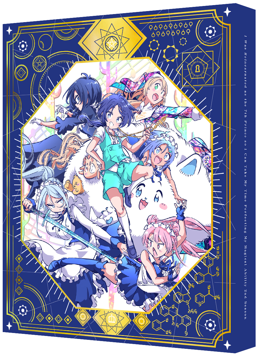 TVアニメ『転生したら第七王子だったので、気ままに魔術を極めます 第2期』Blu-ray(全2巻) 発売決定！