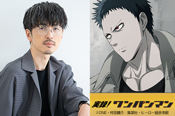 アニメ『ワンパンマン』10周年記念キャストコメント：櫻井孝宏（ゾンビマン役）［実録! ワンパンマン］