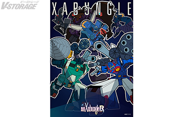 サンライズロボット研究所 実験動画『BLUE GALE XABUNGLE SIDE R』11月13日(木)公開！「TAMASHII NATION　2025」にて映像上映！公式YouTubeサンライズチャンネルでも同日に公開！