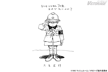 公開から30年の時を経て、4Kリマスター化！ 原作・製作総指揮・総監督：大友克洋 『MEMORIES』 4K ULTRA HD Blu-ray にて発売決定！！ 30周年を記念した 大友克洋新規描き下ろしイラスト＆コメントも到着！！