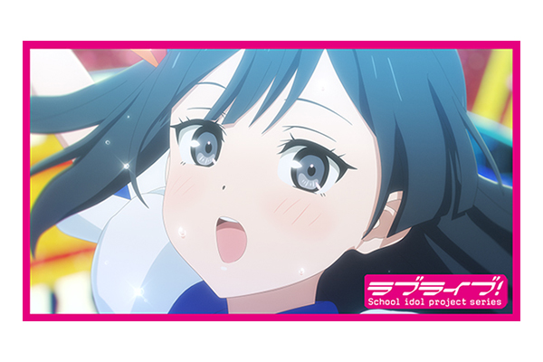 映画『ラブライブ！虹ヶ咲学園スクールアイドル同好会 完結編 第2章