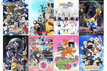 バンダイナムコフィルムワークス 2025年秋期新作ラインアップ紹介！人気原作のテレビアニメや劇場作品を続々と展開
